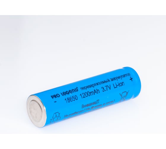 Аккумулятор Pro Legend Li 18650, 1200 mAh, 3,7V, в кейсе 4 шт.,без защиты, плоский плюс PL6205