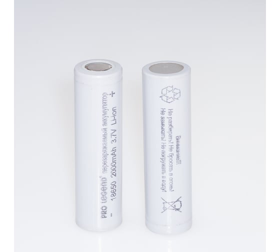 Аккумулятор Pro Legend Li 18650, 2000 mAh, 3,7V, в кейсе 2 шт.,без защиты, плоский плюс PL6206