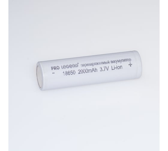 Аккумулятор Pro Legend Li 18650, 2000 mAh, 3,7V, в кейсе 2 шт.,без защиты, плоский плюс PL6206