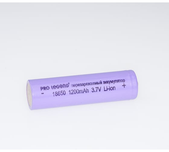 Аккумулятор Pro Legend Li 18650, 1200 mAh, 3,7V, без защиты, выпуклый плюс PL6202