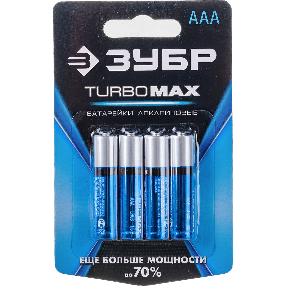 Щелочная батарейка Зубр 1.5 В, тип ААА, 4 шт, Turbo-MAX 59203-4C_z01 ...