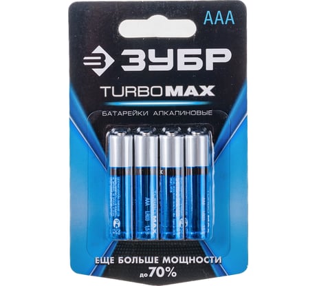 Щелочная батарейка Зубр 1.5 В, тип ААА, 4 шт, Turbo-MAX 59203-4C_z01