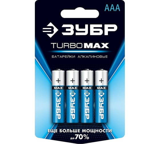 Щелочная батарейка Зубр 1.5 В, тип ААА, 4 шт, Turbo-MAX 59203-4C_z01