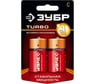 Щелочная батарейка Зубр 1.5 В, тип С, 2 шт, Turbo 59215-2C_z01