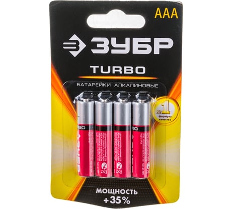 Щелочная батарейка Зубр 1.5 В, тип ААА, 4 шт, Turbo 59211-4C_z01