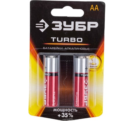 Щелочная батарейка Зубр 1.5 В, тип АА, 2 шт, Turbo 59213-2C_z01