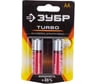 Щелочная батарейка Зубр 1.5 В, тип АА, 2 шт, Turbo 59213-2C_z01