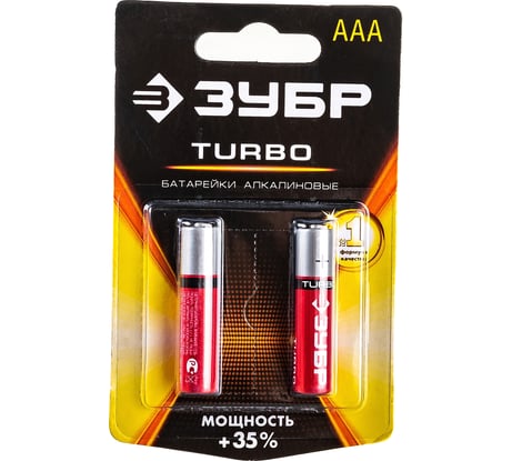 Щелочная батарейка Зубр 1.5 В, тип ААА, 2 шт, Turbo 59211-2C_z01
