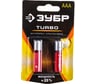 Щелочная батарейка Зубр 1.5 В, тип ААА, 2 шт, Turbo 59211-2C_z01
