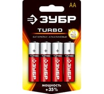 Щелочная батарейка Зубр 1.5 В, тип АА, 4 шт, Turbo 59213-4C_z01