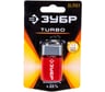 Щелочная батарейка Зубр 9 В, тип 6LR61 крона, Turbo 59219_z01