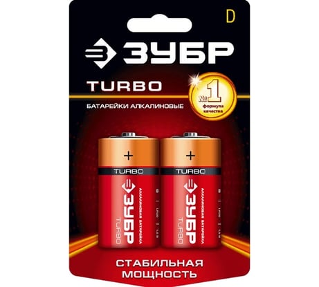 Щелочная батарейка Зубр 1.5 В, тип D, 2 шт, Turbo 59217-2C_z01