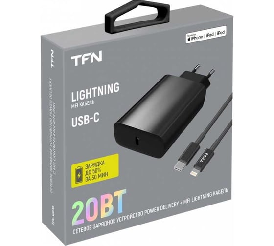 Сетевое зарядное устройство TFN Type-C PD 20W+кабель MFI 8pin bk TFN-WC35