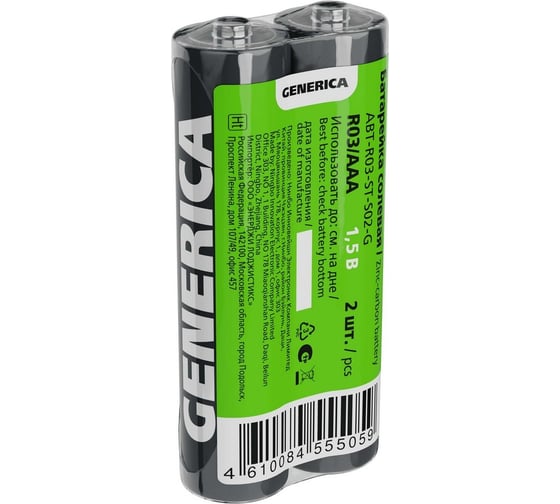 Солевая батарейка GENERICA r03/aaa (2шт/упаковка) ABT-R03-ST-S02-G