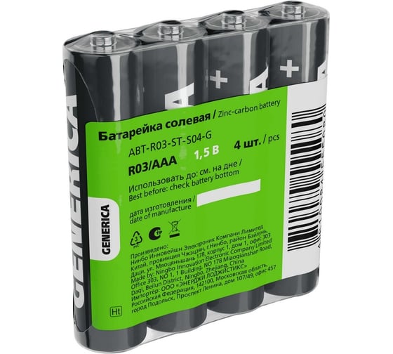 Солевая батарейка GENERICA r03/aaa (4шт/упаковка) ABT-R03-ST-S04-G
