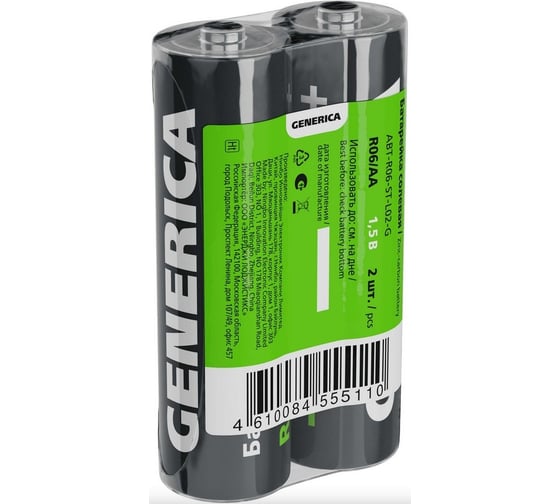 Солевая батарейка GENERICA r06/aa (2шт/упаковка) ABT-R06-ST-L02-G