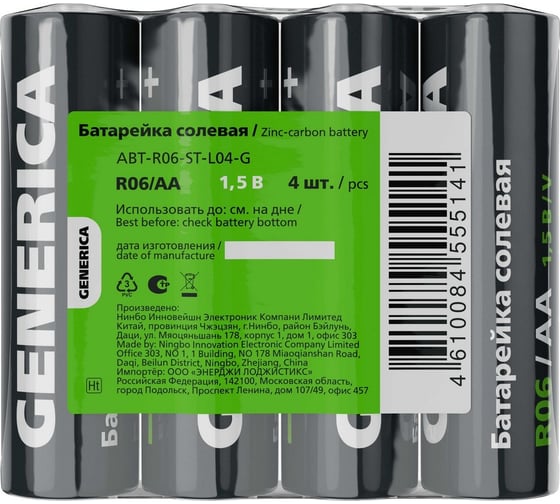 Солевая батарейка GENERICA r06/aa (4шт/пленка) ABT-R06-ST-L04-G