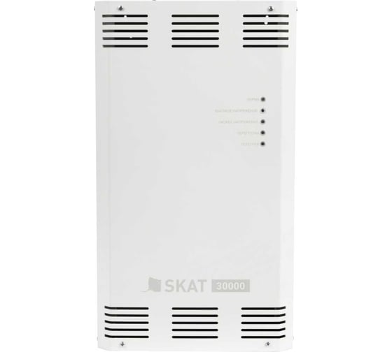 Стабилизатор напряжения SKAT ST-30000 5 ступеней 8999