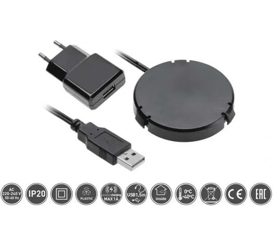 Беспроводное зарядное устройство под столешницу GTV AE-ZLADPOD-20