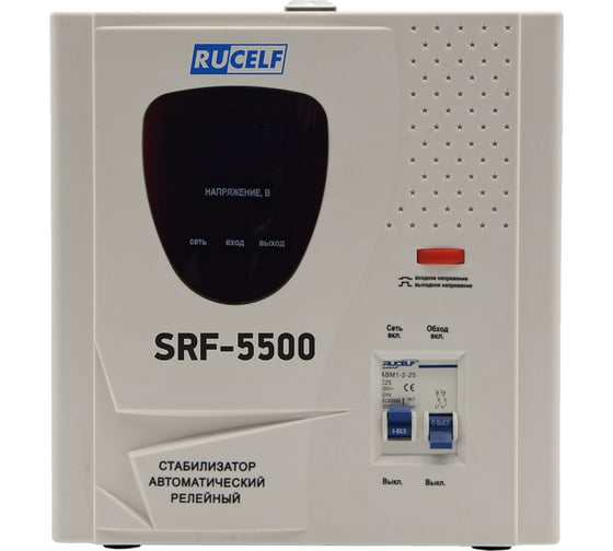 Релейный стабилизатор напряжения RUCELF SRF-5500 00-00005675