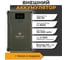Внешний аккумулятор с авторозеткой WATTICO Warrior 00-00000093 2