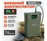 Внешний аккумулятор с авторозеткой WATTICO Warrior 00-00000093 2