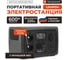 Портативная электростанция WATTICO бесперебойник ИБП для газового котла с аккумулятором Home 600 00-00000099 2