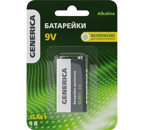 щелочная батарейка GENERICA alkaline 6lr61 9v (1шт/блистер) ABT-6LR619V-ST-L02-G