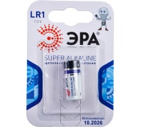 Батарейка ЭРА LR1-1BL SUPER Alkaline, C0045625