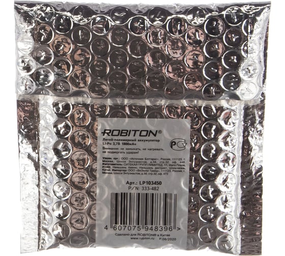 Аккумулятор ROBITON LP103450 3.7В 1800mAh PK1 14065
