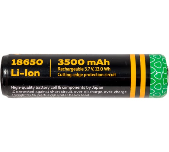 Аккумулятор Armytek 18650 Li-Ion c защитой 3500 mAh A00205