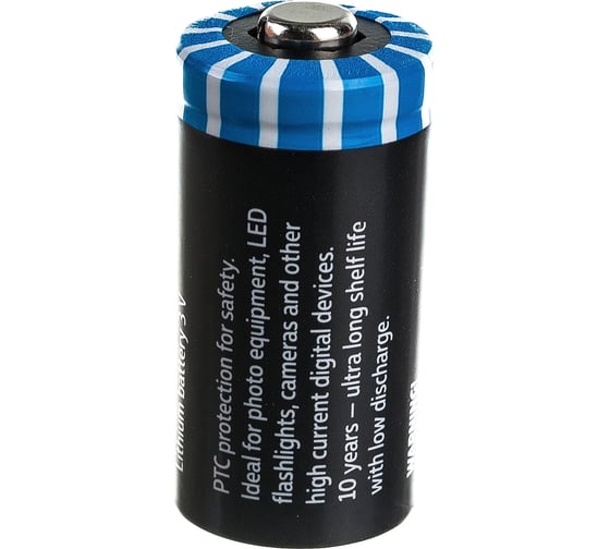 Батарейка Armytek CR123A Lithium 1600 мАч A00102