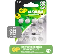 Марганцево-цинковые пуговичный элемент Mix GP ACM01-CR12/ ACM01-2CR12 ACM01-CR12 15922752