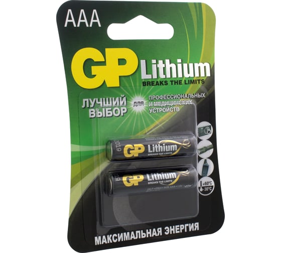 Литиевые батарейки GP 24LF AAA - 2 шт. в блистере. 24LF-2CR2 15924660