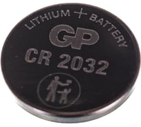 Литиевая дисковая батарейка GP Lithium CR2032-4 шт. CR2032-7CRU4