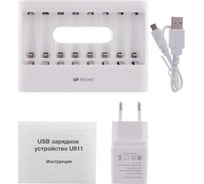 Набор из зарядных устройств GP U811 + провод micro USB + сетевой адаптер 1А U811GS-2CR1