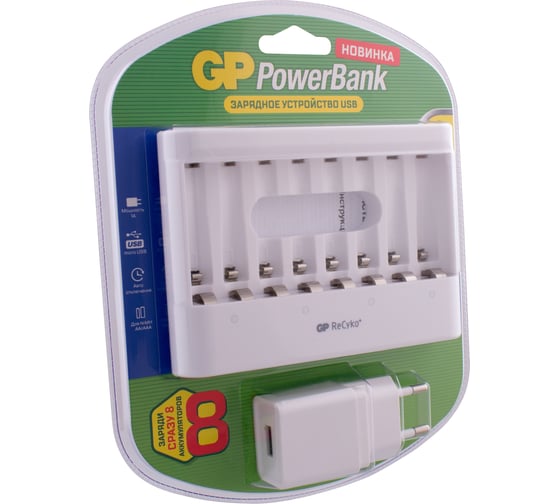 Набор из зарядных устройств GP U811 + провод micro USB + сетевой адаптер 1А U811GS-2CR1