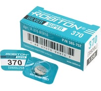 Элемент питания Robiton SUPER R-370-BOX10 370 /S920L/, в упаковке 10 шт 14782
