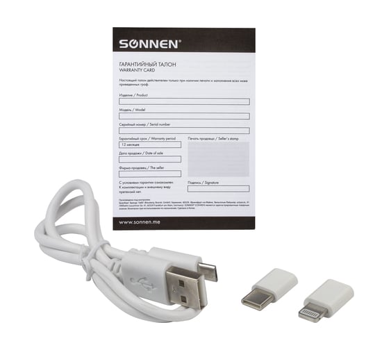 Внешний аккумулятор SONNEN POWERBANK V218, 5000 mAh, литий-ионный, черный, 262752