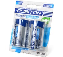 Элемент питания Robiton STANDARD LR20 BL2 12286