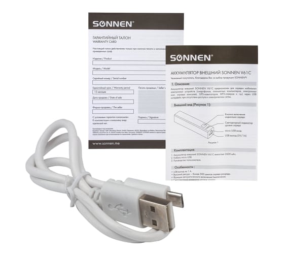 Внешний аккумулятор SONNEN POWERBANK V61С, 2600 mAh, литий-ионный, красный, алюминиевый корпус, 262748