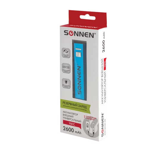 Внешний аккумулятор SONNEN POWERBANK V61С, 2600 mAh, литий-ионный, синий, алюминиевый, 262747