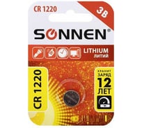 Литиевая батарейка SONNEN CR1220 1 шт. таблетка, дисковая, кнопочная, lithium, в блистере, 455597