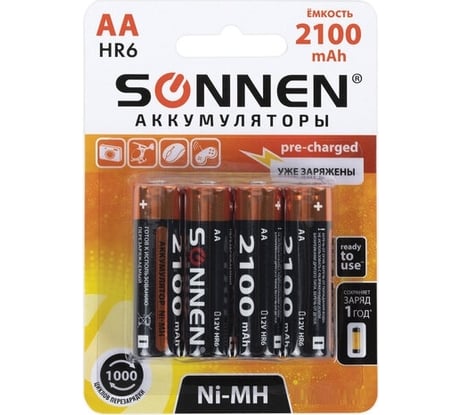Аккумуляторные батарейки SONNEN комплект 4 шт., AA (hr6), 2100 mah, ni-mh, в блистере, 455606