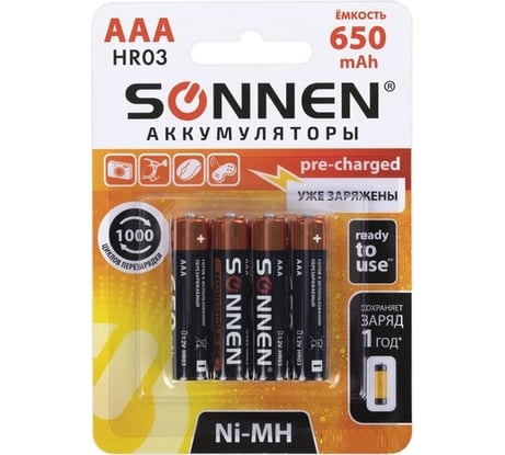 Аккумуляторные батарейки SONNEN комплект 4 шт., AAA (hr03), 650 mah, ni-mh, в блистере, 455609