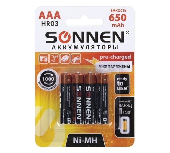 Аккумуляторные батарейки SONNEN комплект 4 шт., AAA (hr03), 650 mah, ni-mh, в блистере, 455609 1