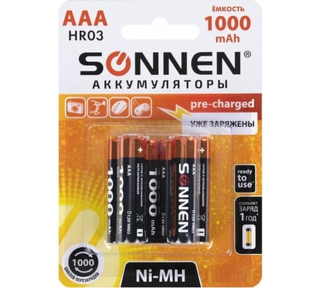Аккумуляторные батарейки SONNEN комплект 6 шт., AAA (hr03), 1000 mah, ni-mh, в блистере, 455611