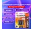 Аккумуляторные батарейки SONNEN комплект 6 шт., AAA (hr03), 1000 mah, ni-mh, в блистере, 455611 2