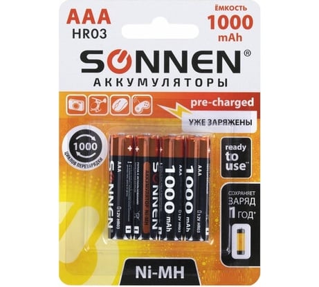 Аккумуляторные батарейки SONNEN комплект 4 шт., AAA (hr03), 1000 mah, ni-mh, в блистере, 455610