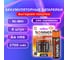 Аккумуляторные батарейки SONNEN комплект 6 шт., AA (hr6), 2700 mah, ni-mh, в блистере, 455608 2